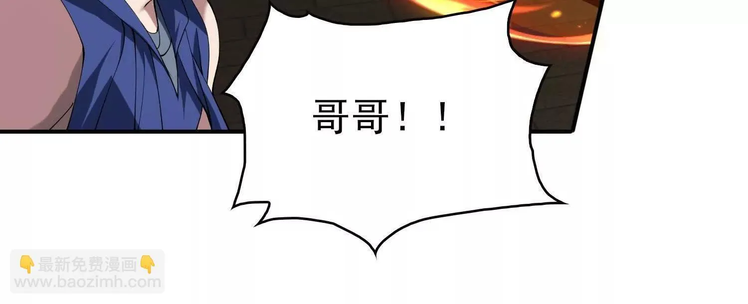 19战斗的天真 第148页