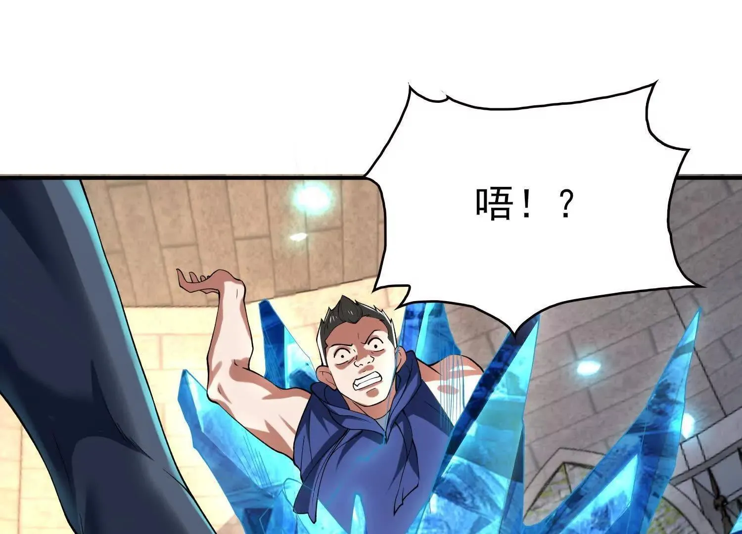 19战斗的天真 第149页