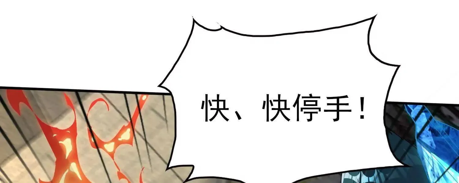 19战斗的天真 第158页