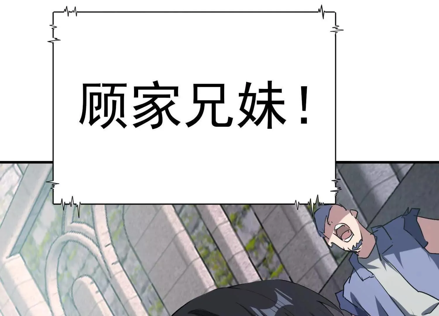 19战斗的天真 第165页