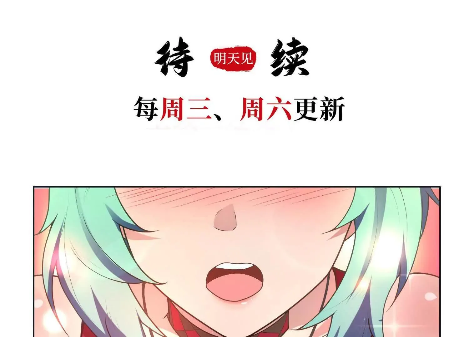19战斗的天真 第169页