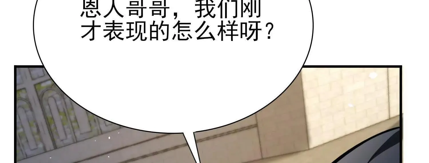 20血魔诺山 第9页