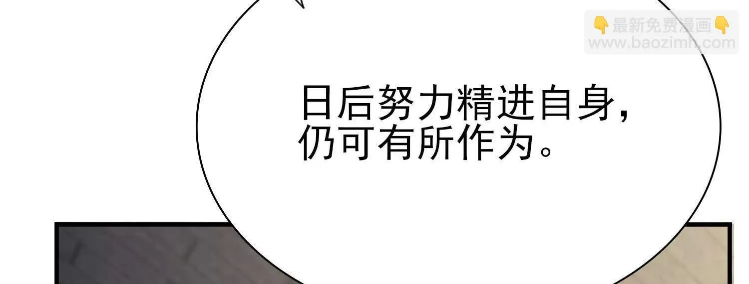 20血魔诺山 第19页