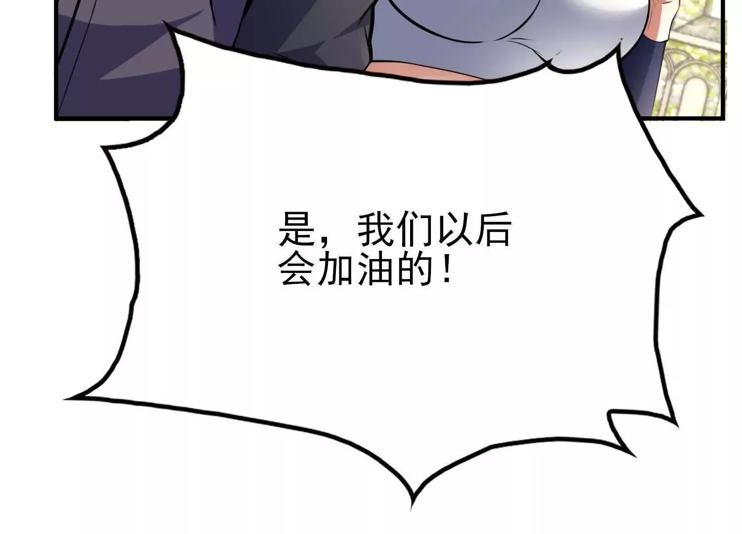 20血魔诺山 第22页