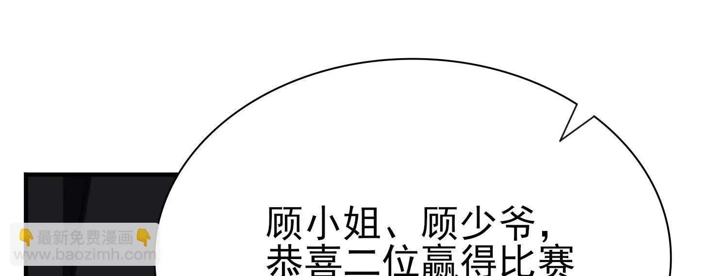 20血魔诺山 第23页