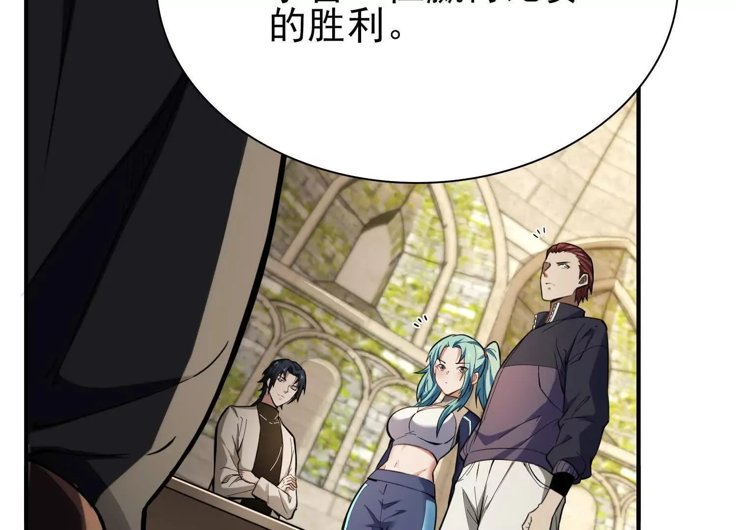 20血魔诺山 第24页