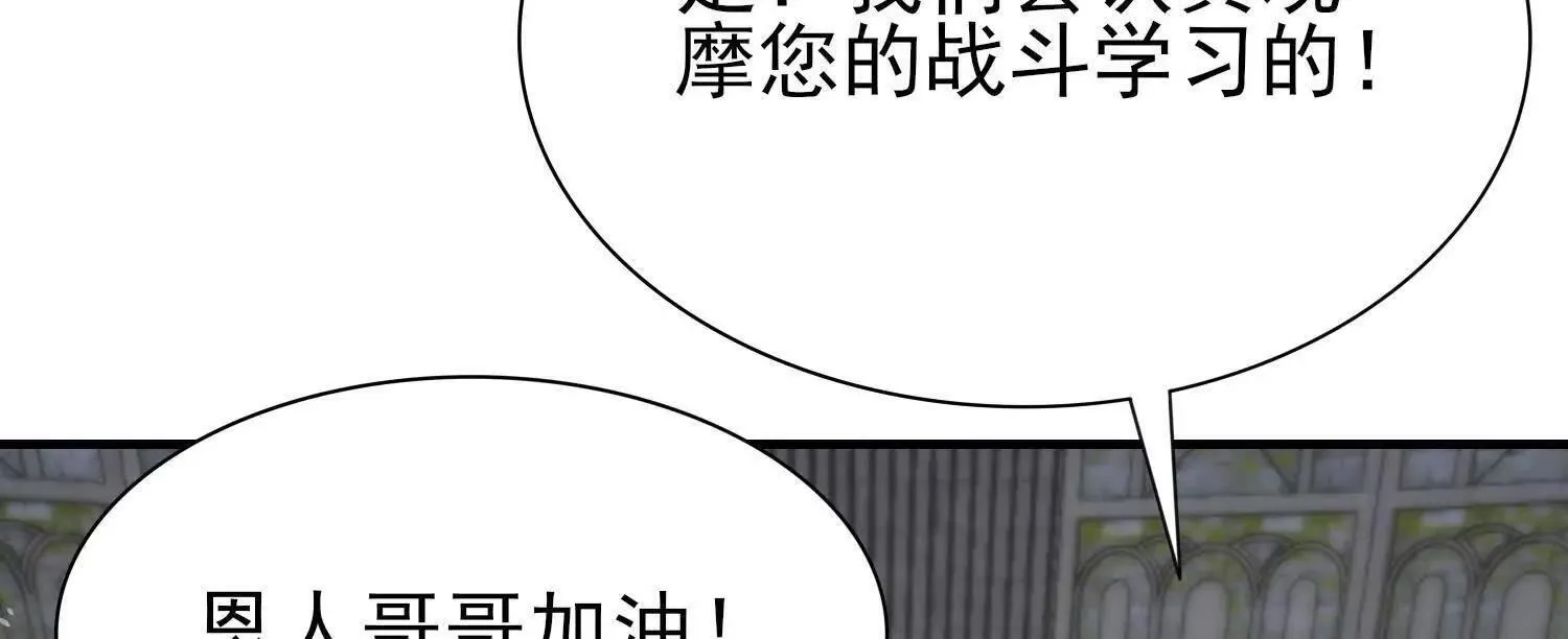 20血魔诺山 第47页