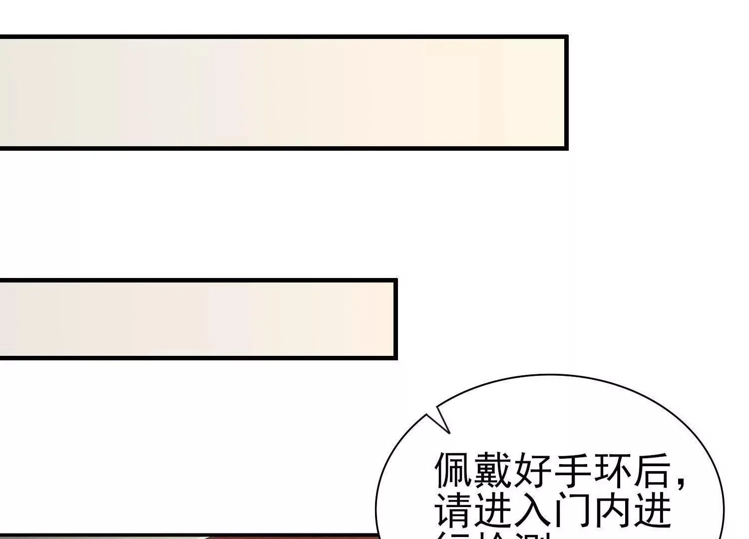 20血魔诺山 第52页