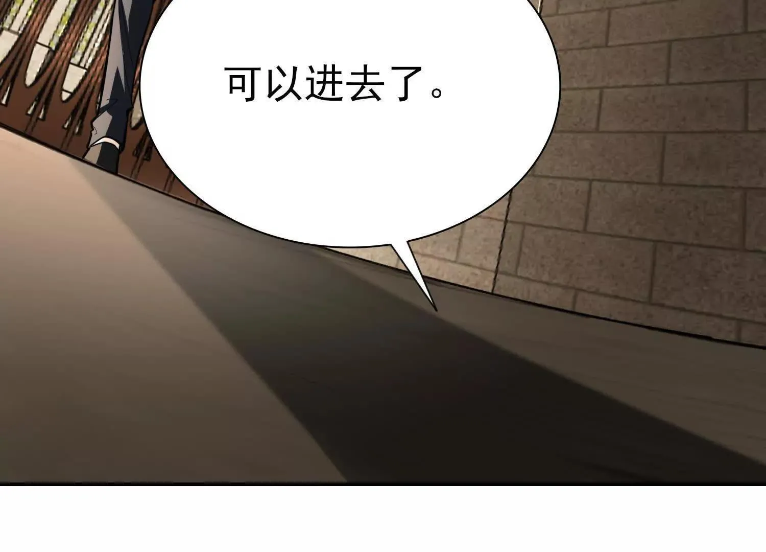 20血魔诺山 第68页