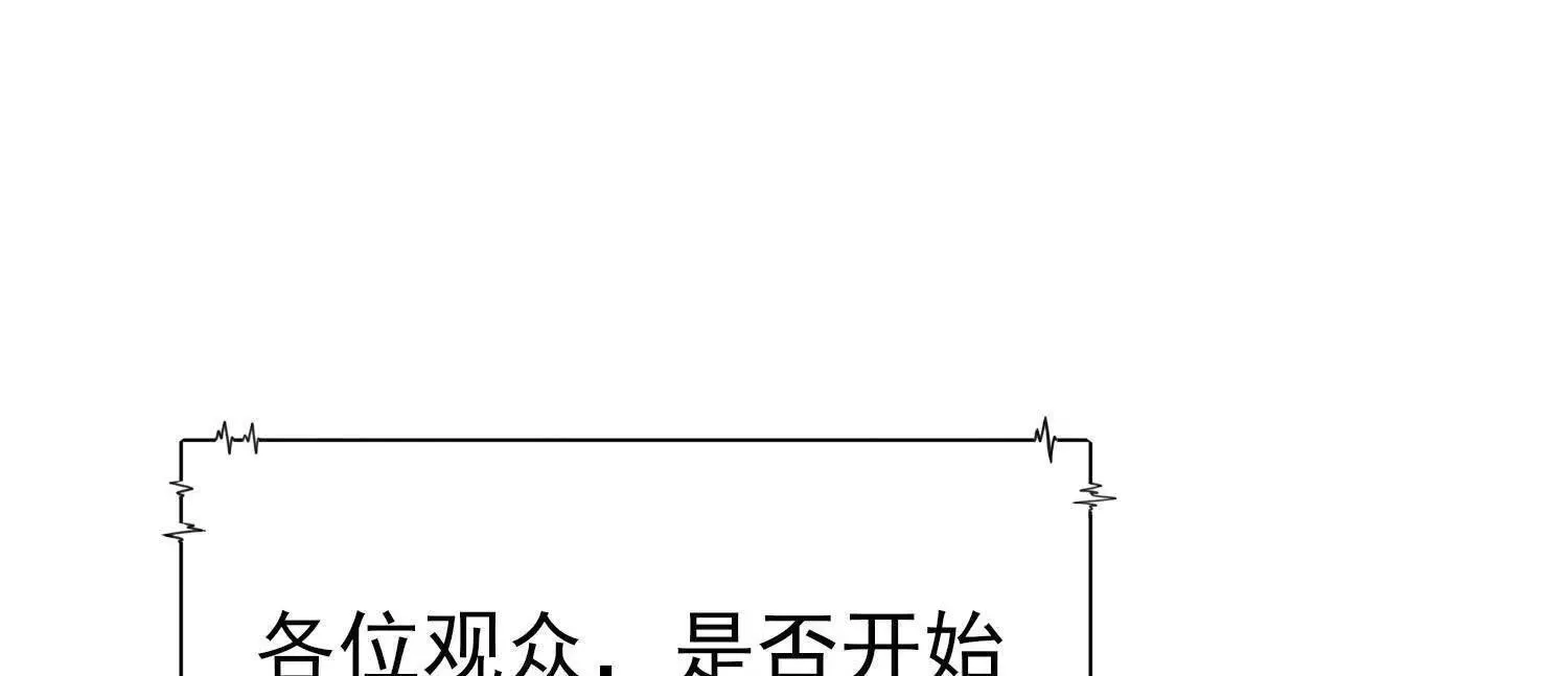 20血魔诺山 第69页