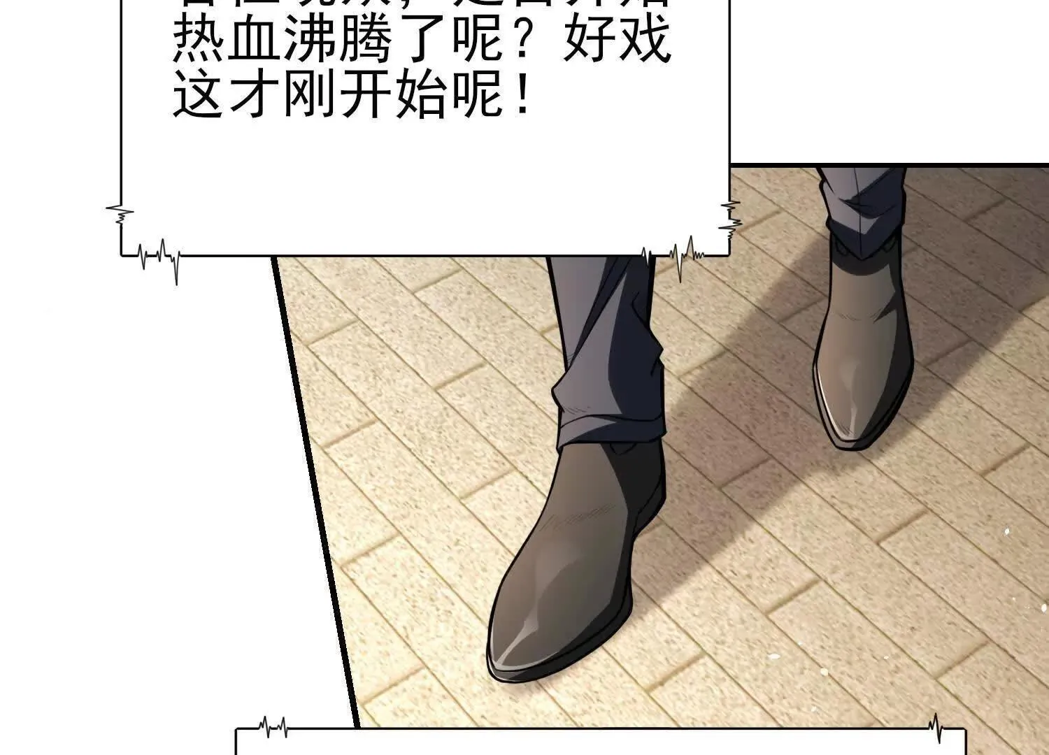20血魔诺山 第70页