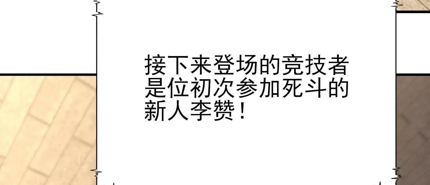 20血魔诺山 第71页