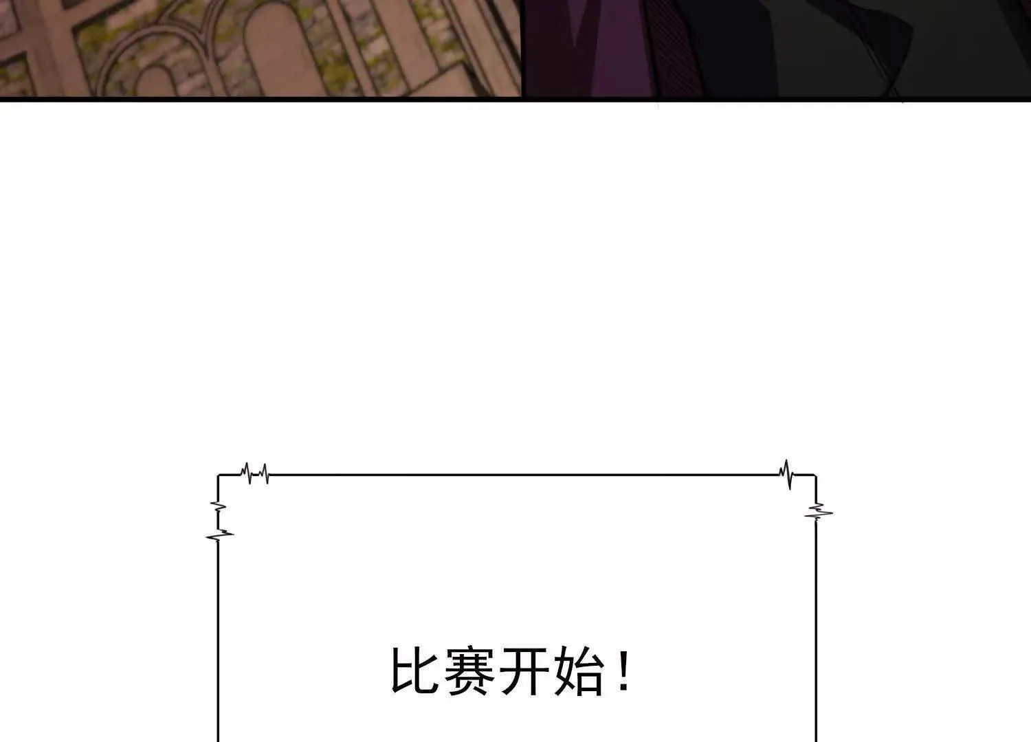 20血魔诺山 第88页