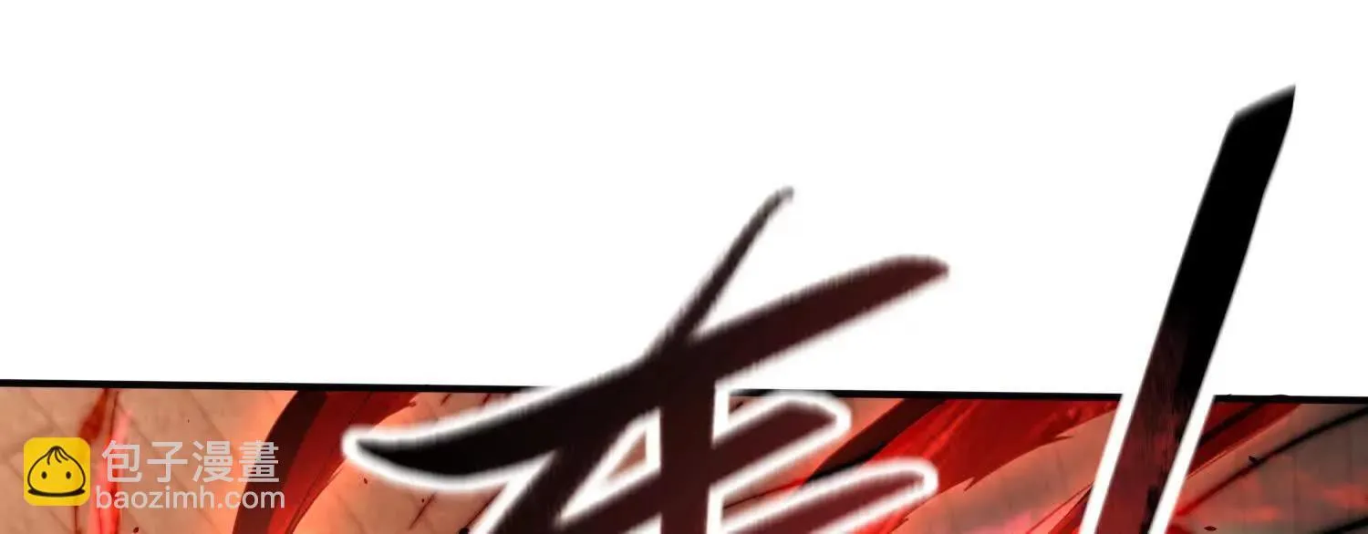20血魔诺山 第93页