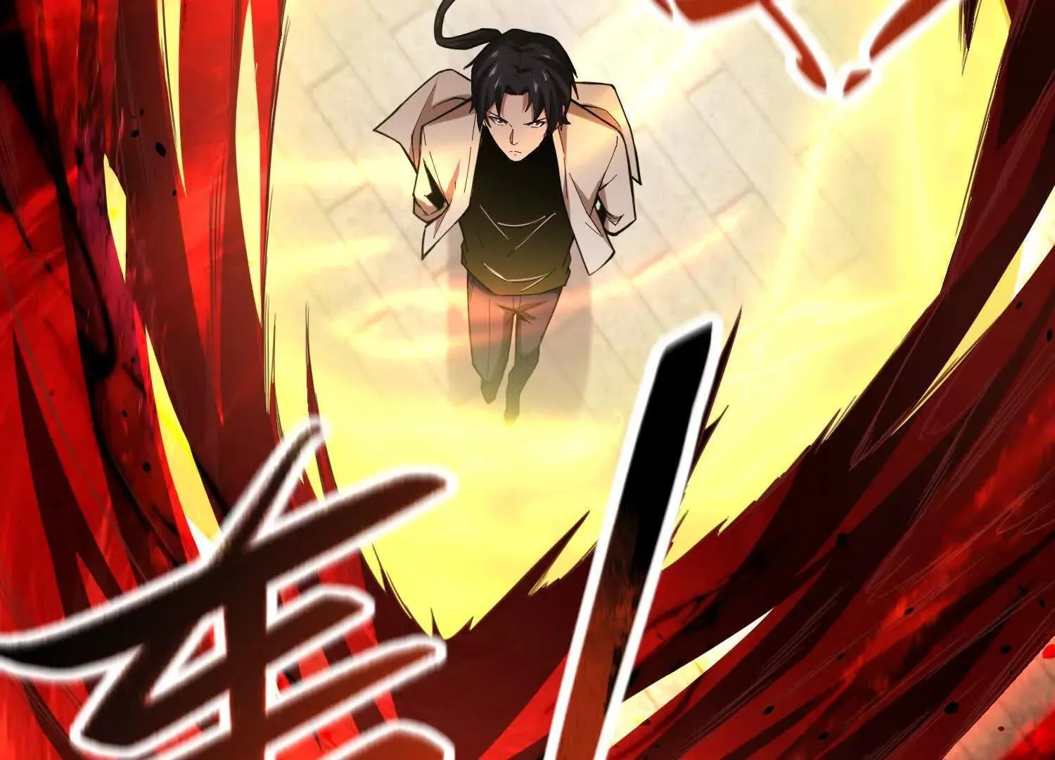 20血魔诺山 第102页
