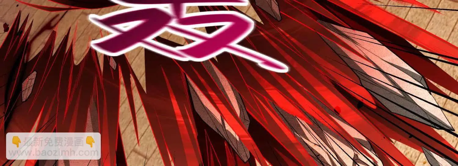 20血魔诺山 第115页