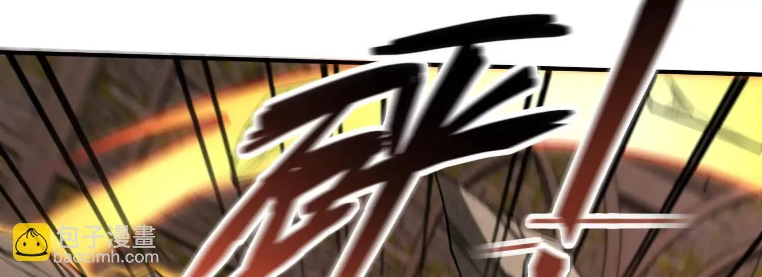 20血魔诺山 第121页