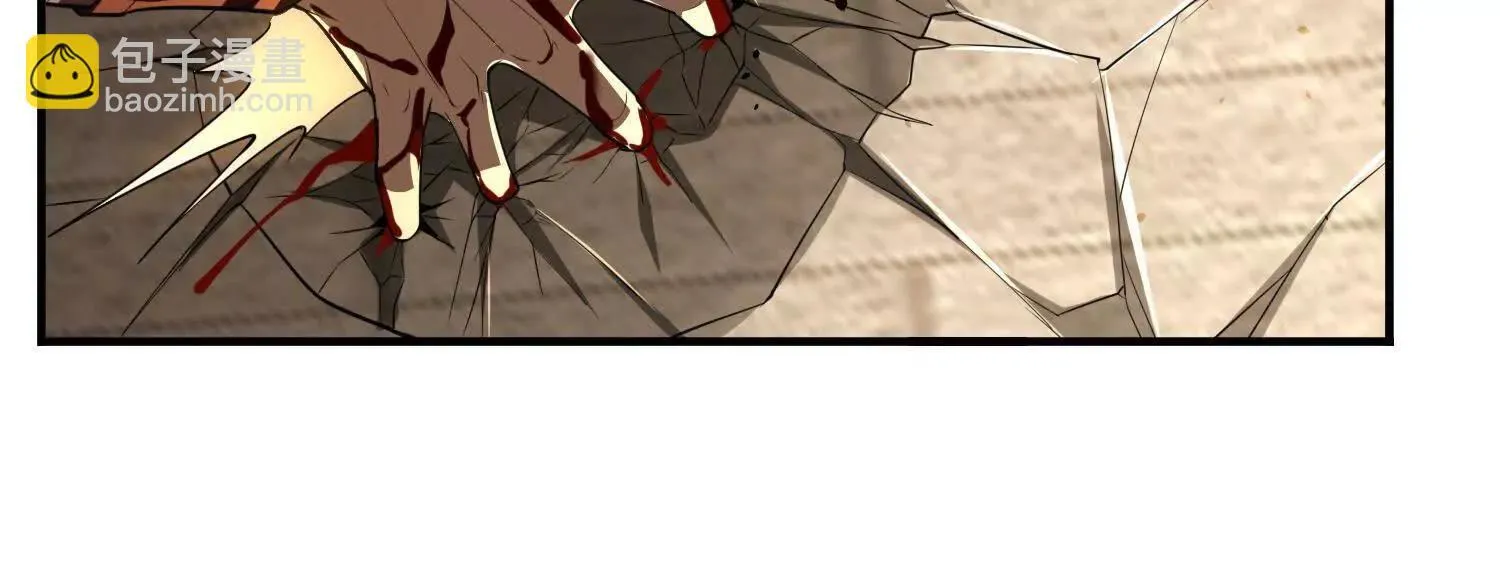20血魔诺山 第137页