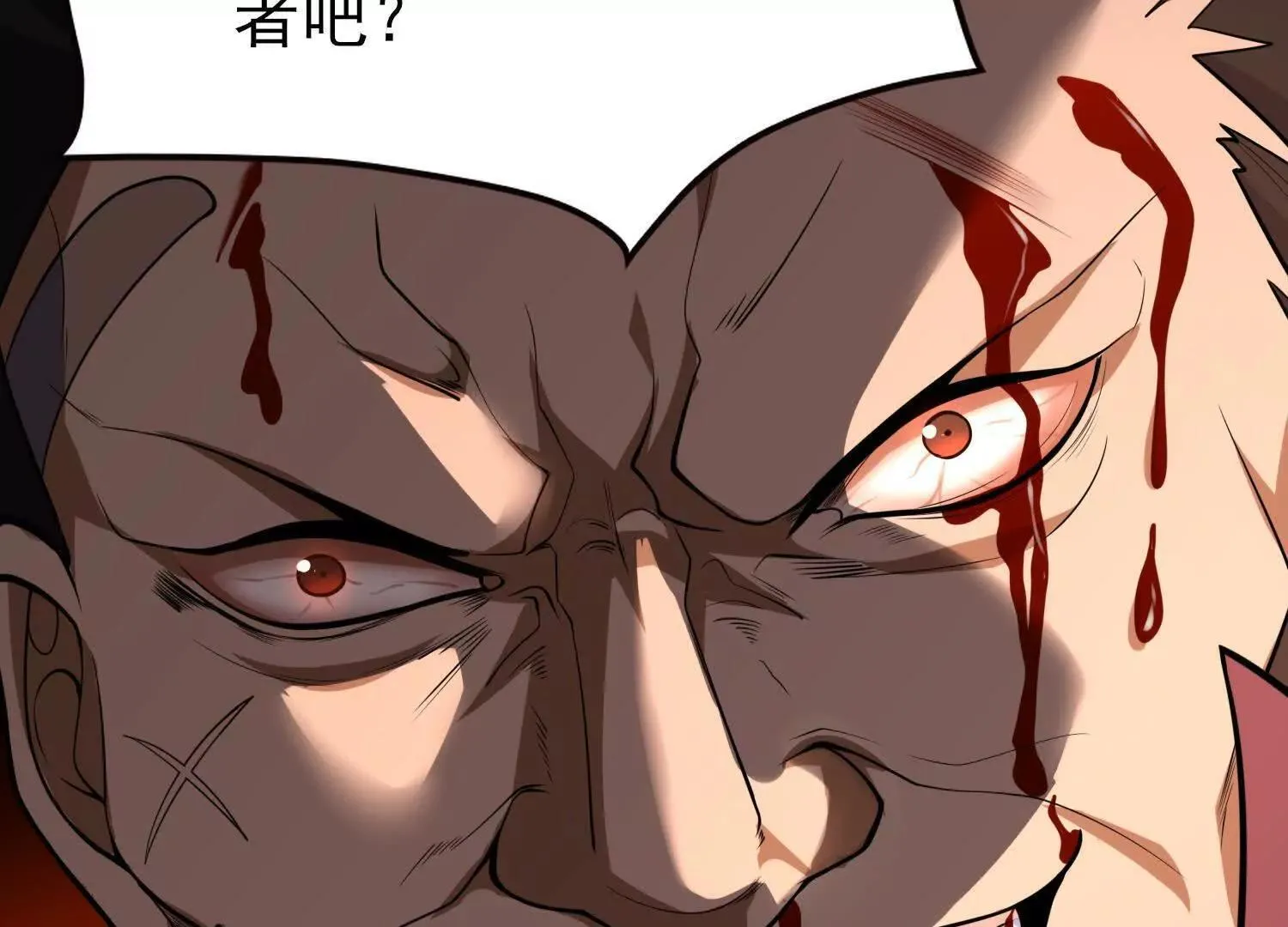 20血魔诺山 第156页