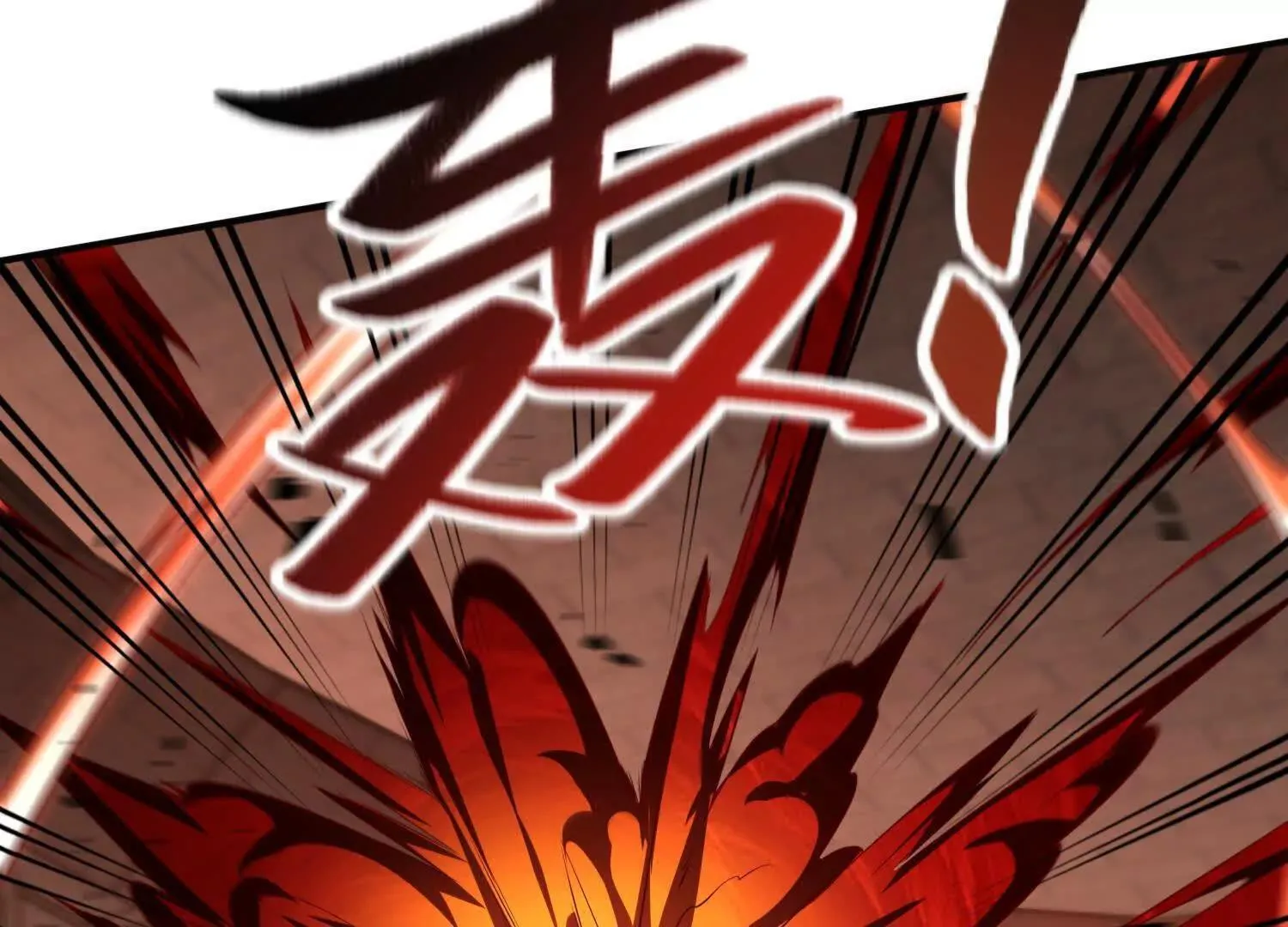 20血魔诺山 第162页