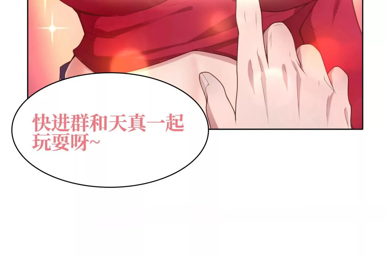 20血魔诺山 第172页