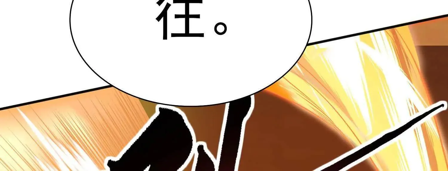 21要和我一起复仇么？ 第31页