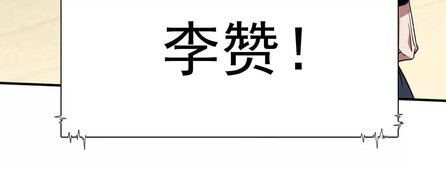 21要和我一起复仇么？ 第47页