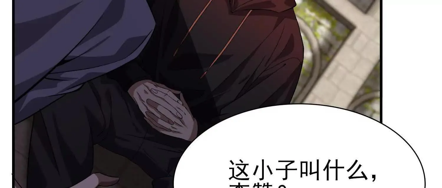 21要和我一起复仇么？ 第53页