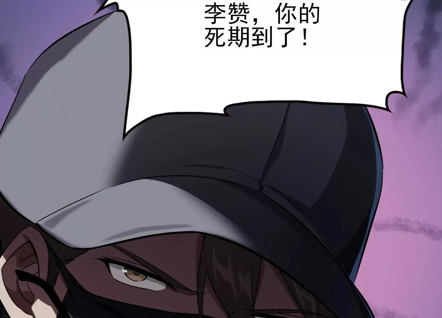 21要和我一起复仇么？ 第56页