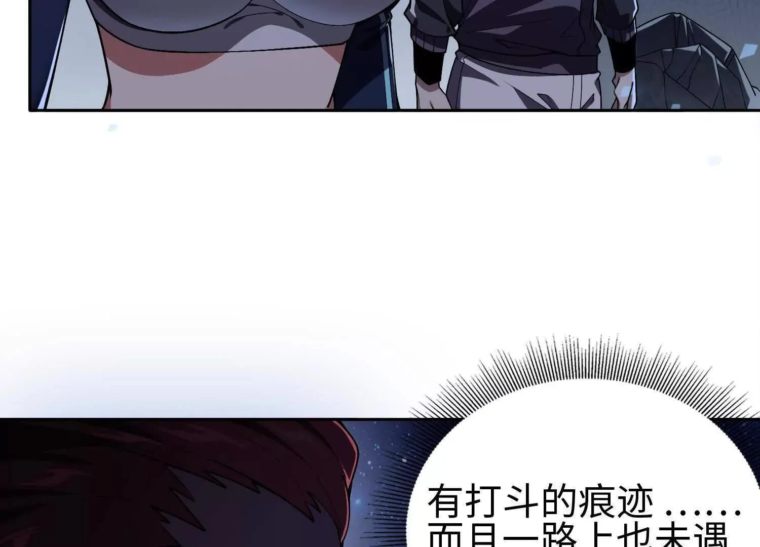 22越来越近了 第10页