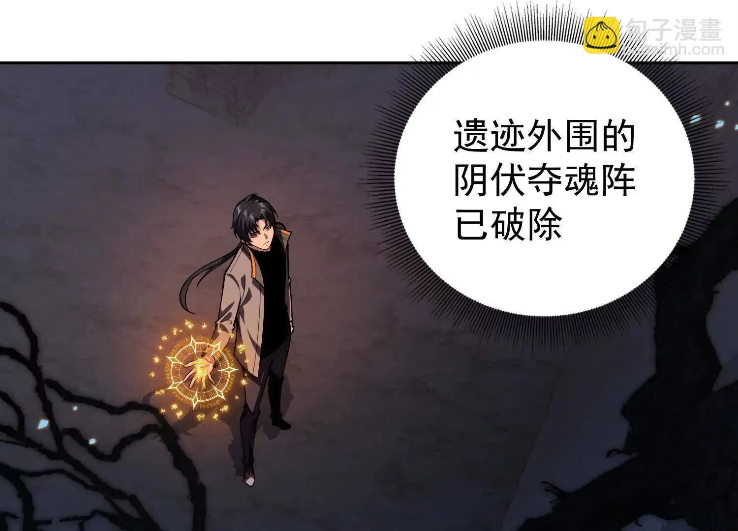22越来越近了 第14页