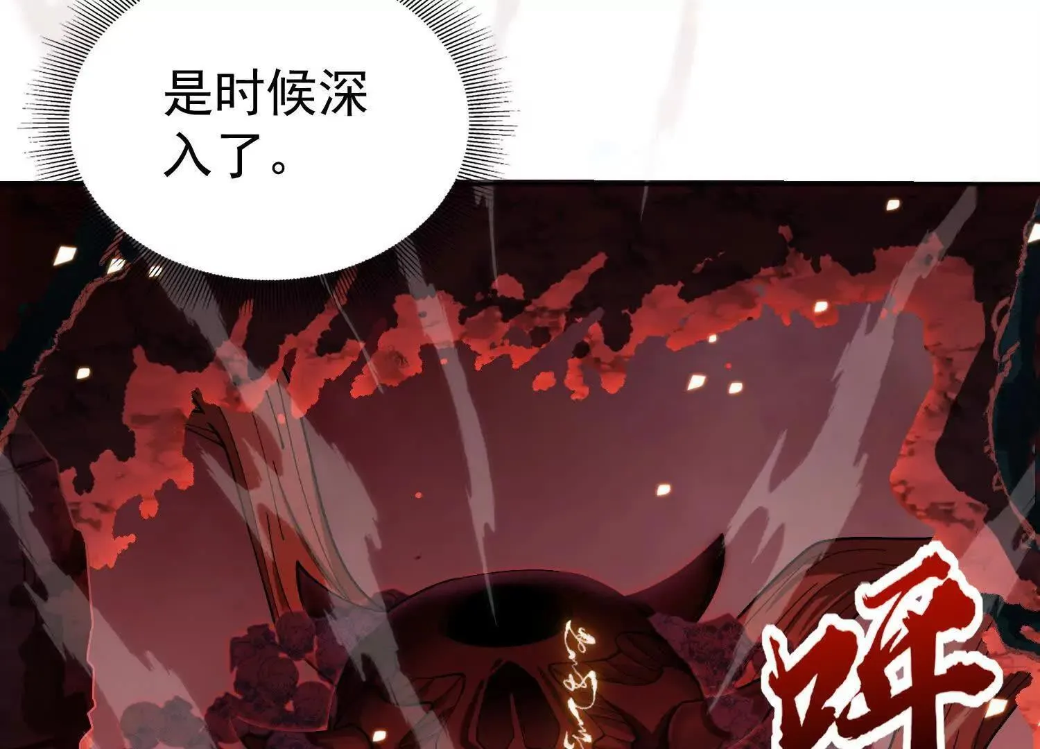 22越来越近了 第16页
