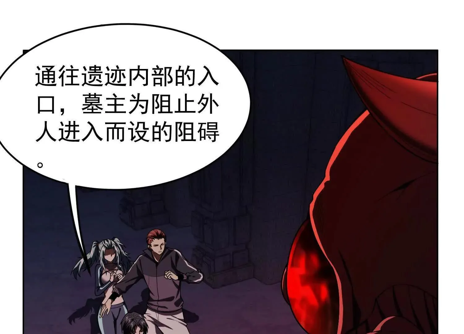 22越来越近了 第20页