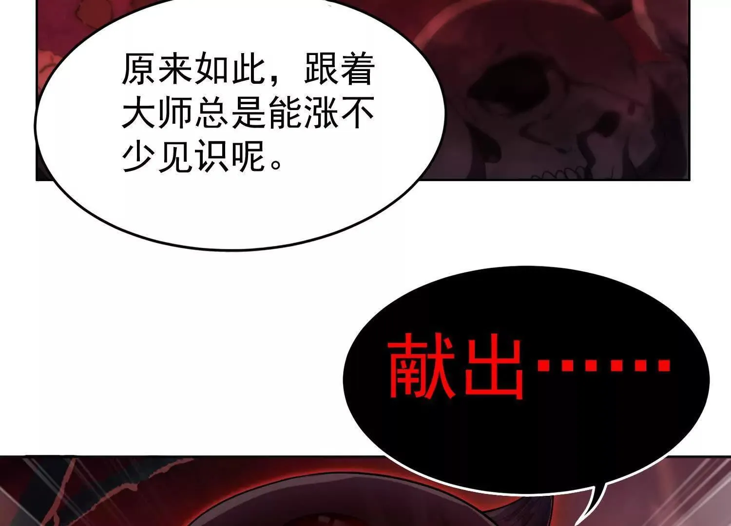 22越来越近了 第22页