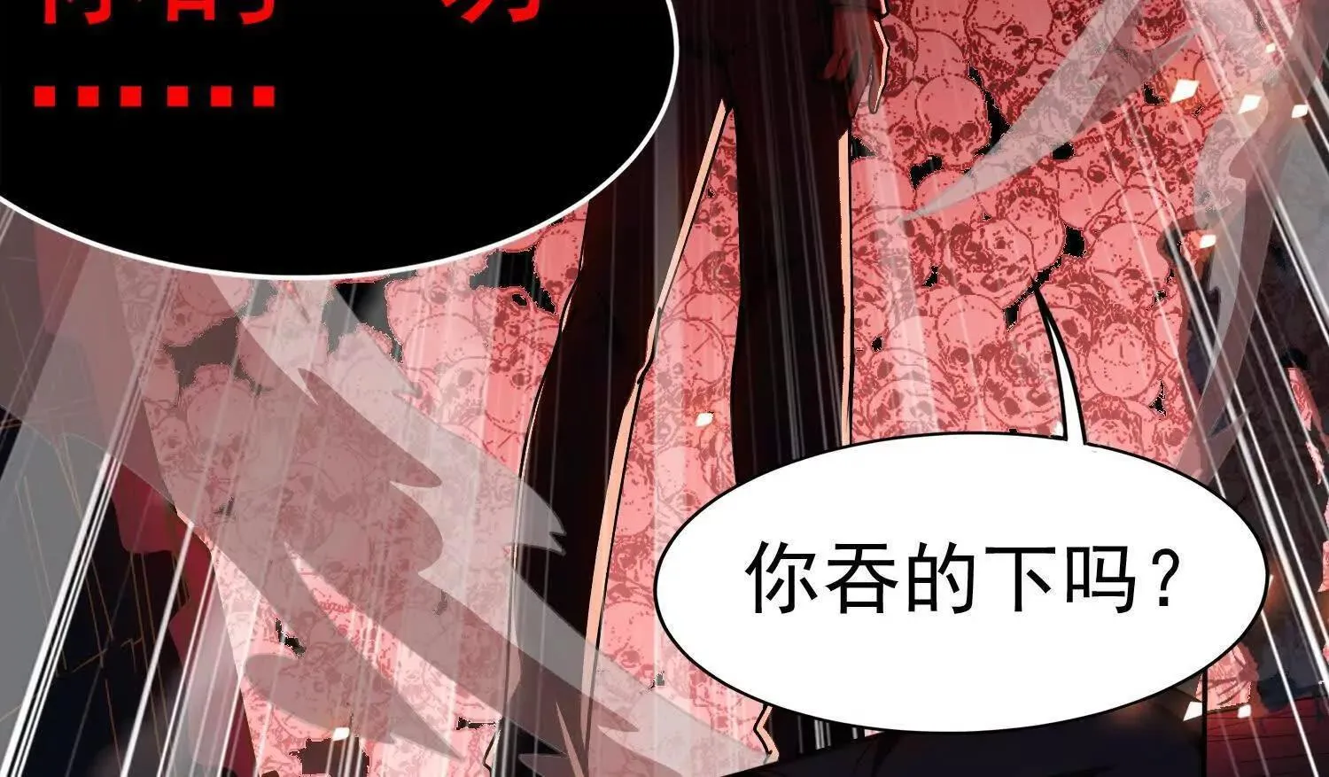 22越来越近了 第25页