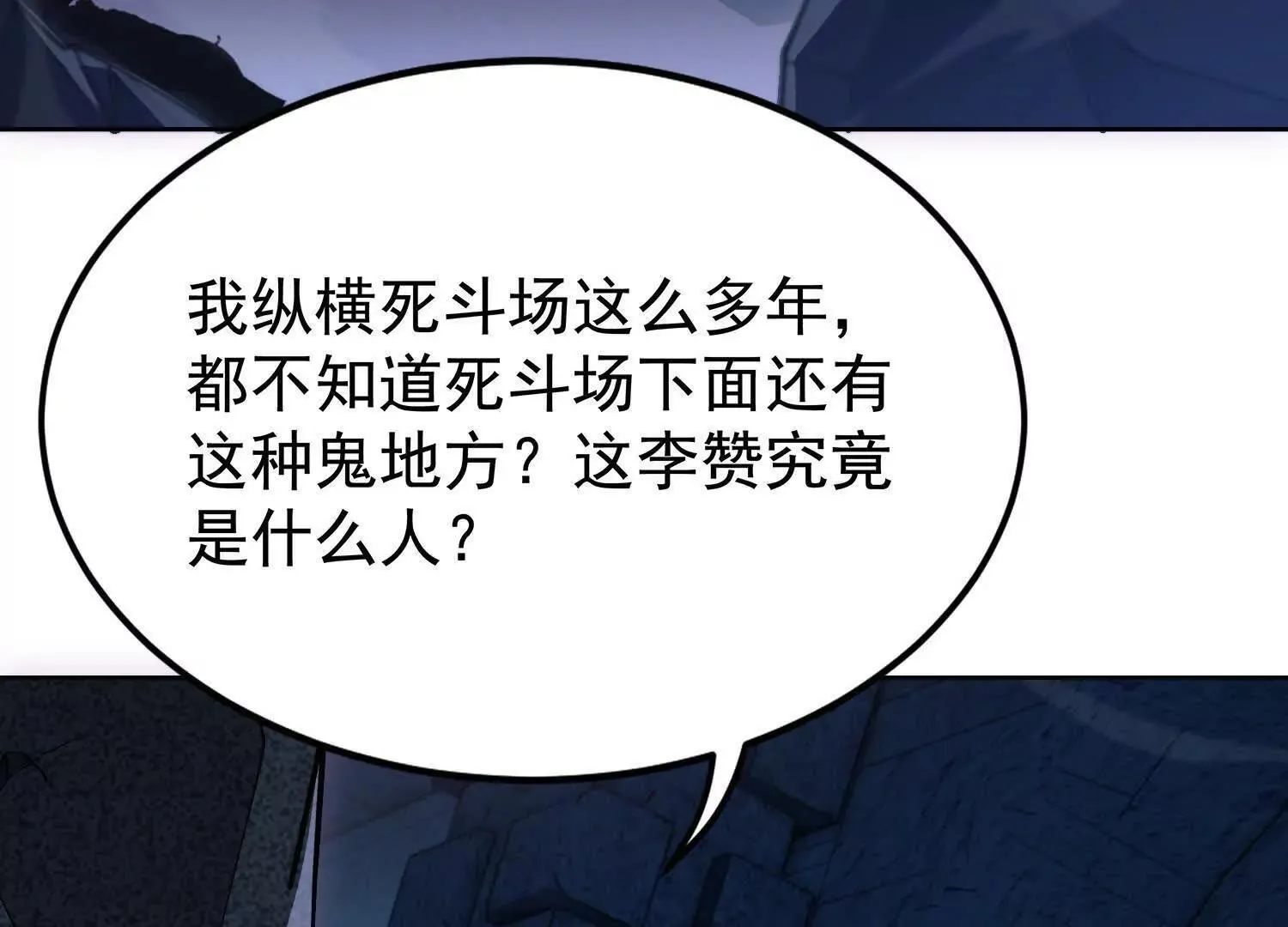 22越来越近了 第36页