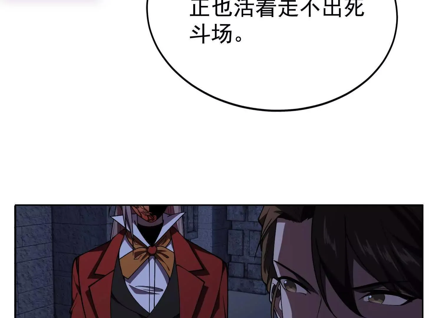 22越来越近了 第40页