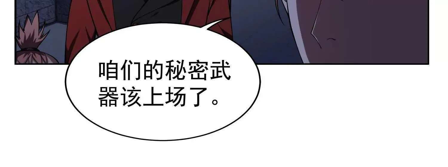 22越来越近了 第41页