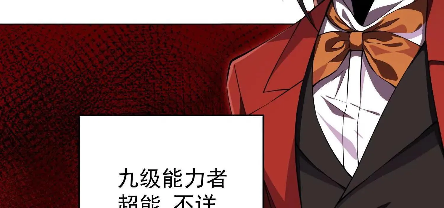 22越来越近了 第43页