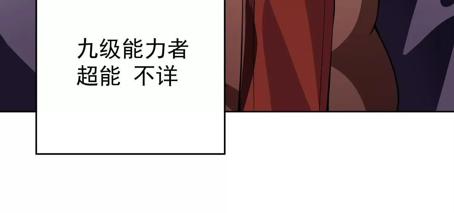 22越来越近了 第47页