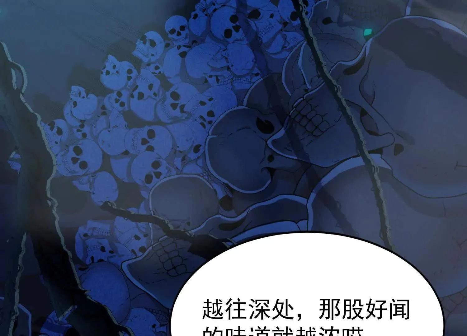 22越来越近了 第56页