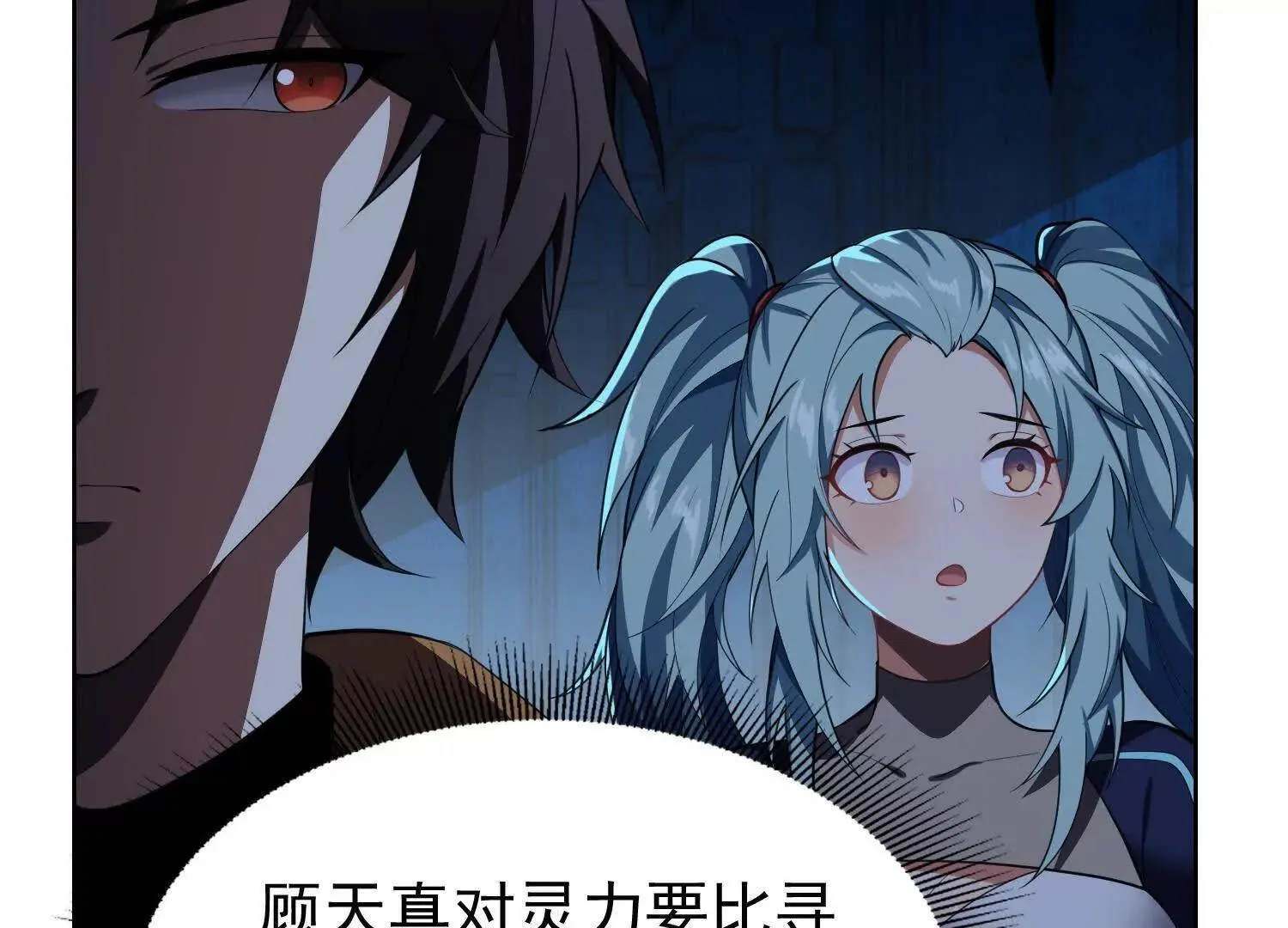 22越来越近了 第58页