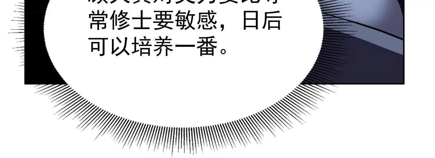 22越来越近了 第59页
