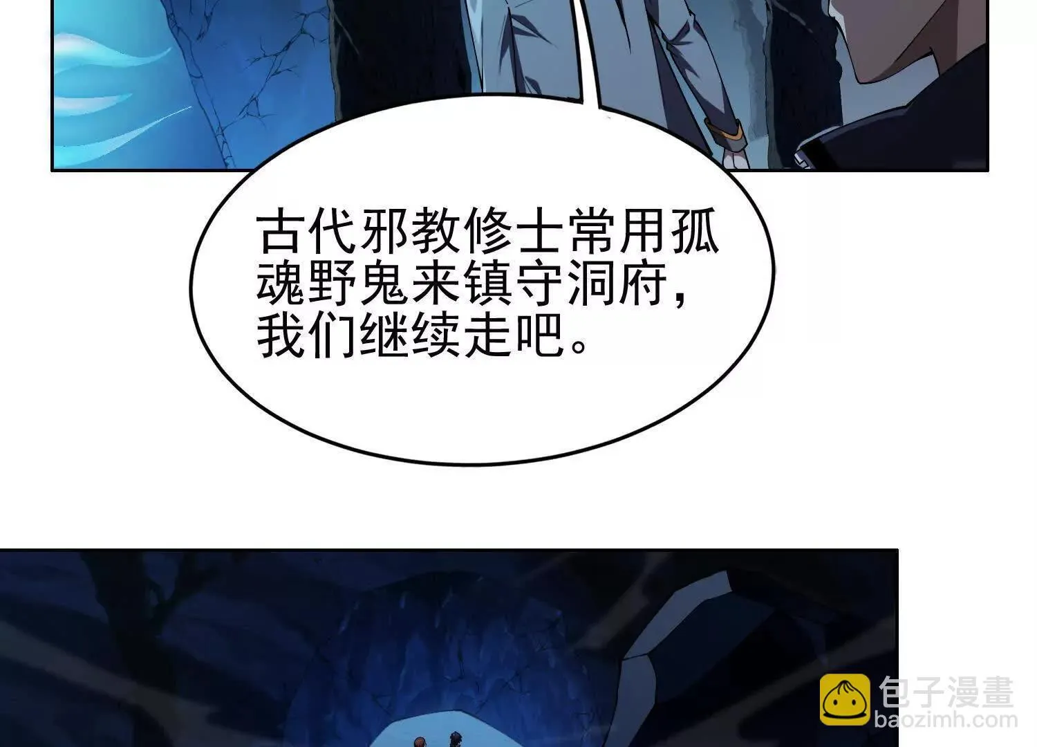 22越来越近了 第72页