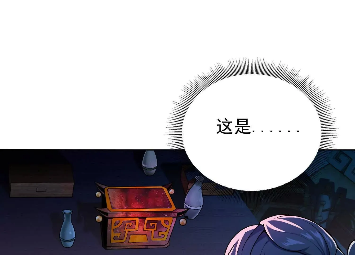 22越来越近了 第80页