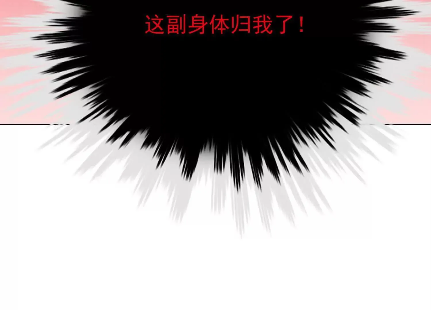 22越来越近了 第96页