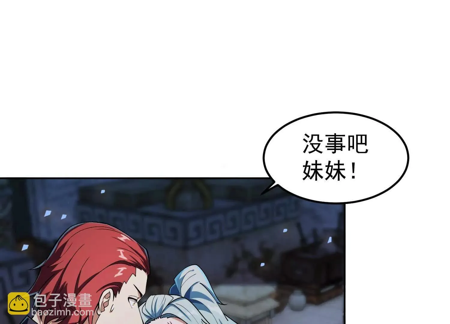 22越来越近了 第106页