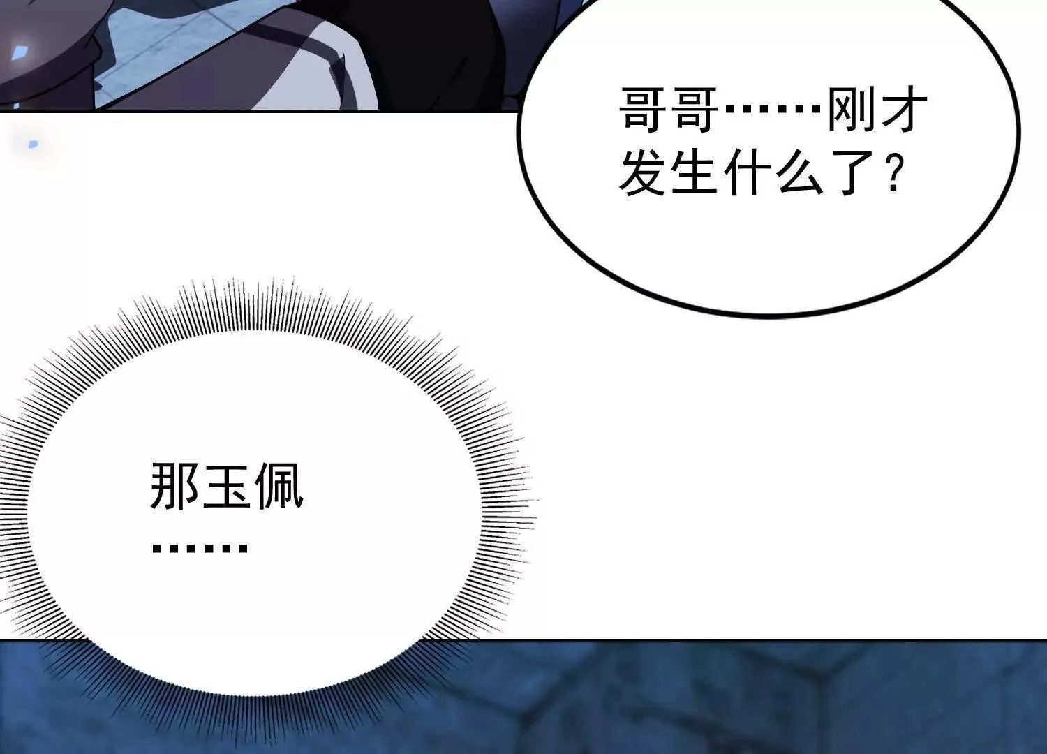 22越来越近了 第108页