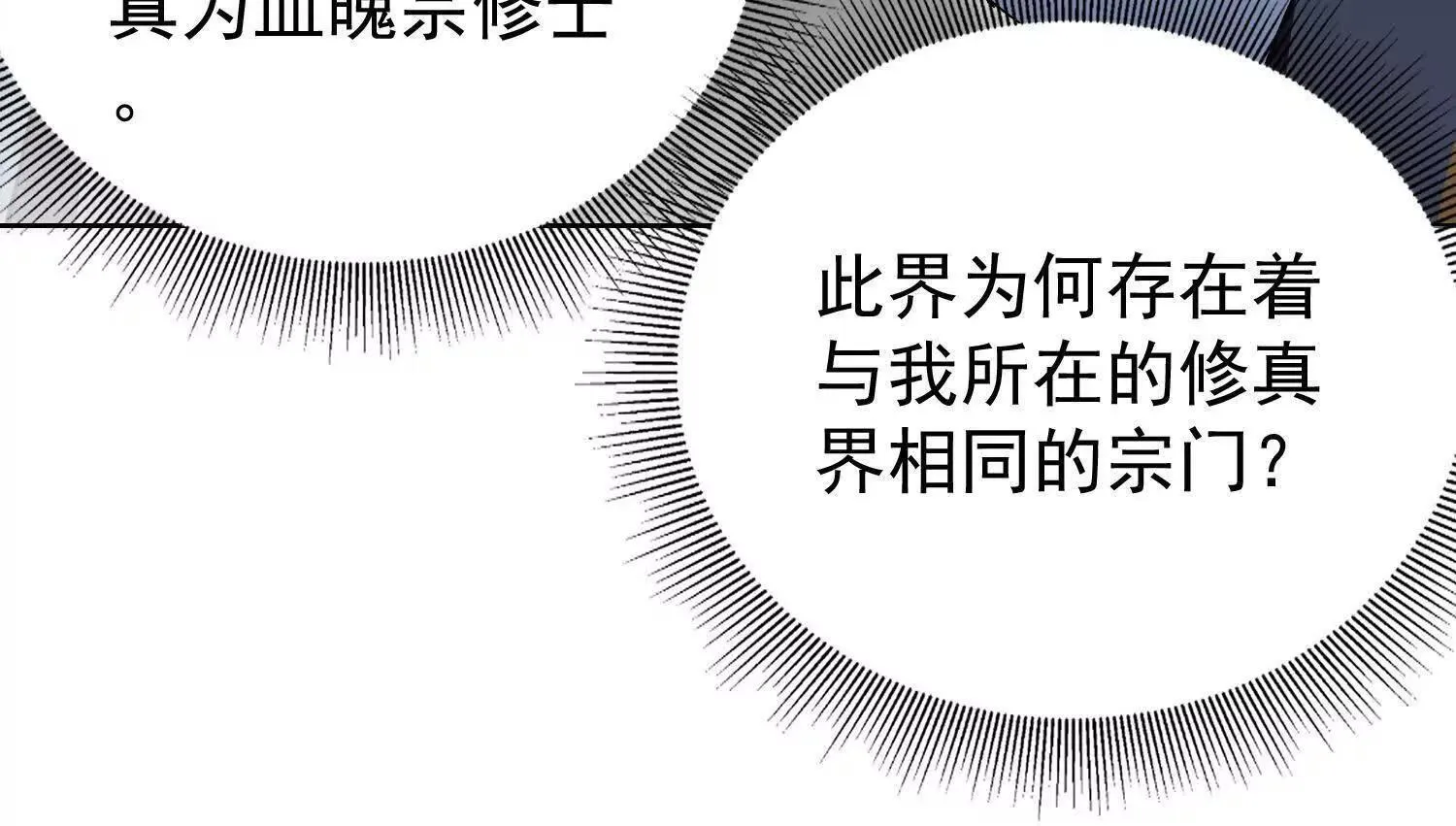 22越来越近了 第111页