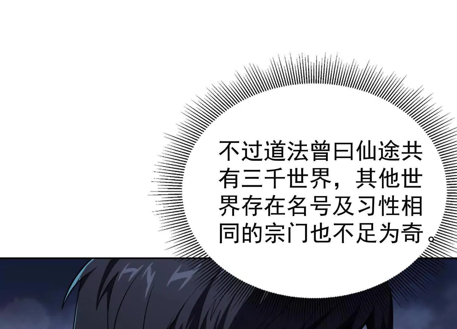 22越来越近了 第112页
